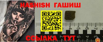 герыч Будённовск