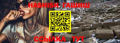 герыч Будённовск