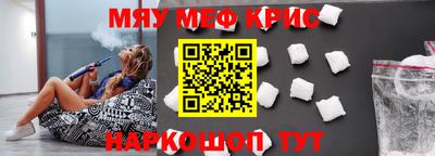 альфа пвп Бузулук