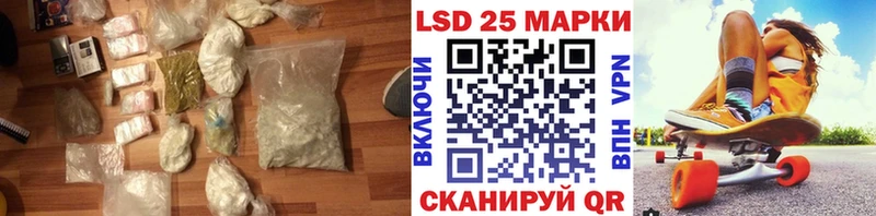 Лсд 25 экстази ecstasy  Вязники 