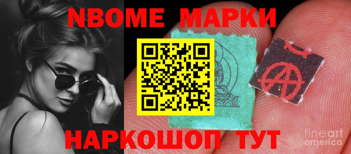 ГАШИШ  Вязники  Cocaine  Меф МЯУ МЯУ кристаллы  Канабис  A-PVP СОЛЬ   NBOMe 