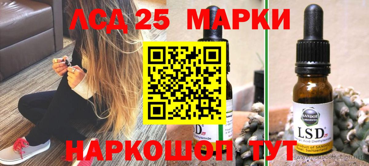 ЛСД экстази кислота Вязники
