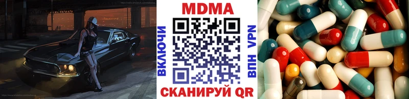 где купить наркоту  Вязники  MDMA VHQ 