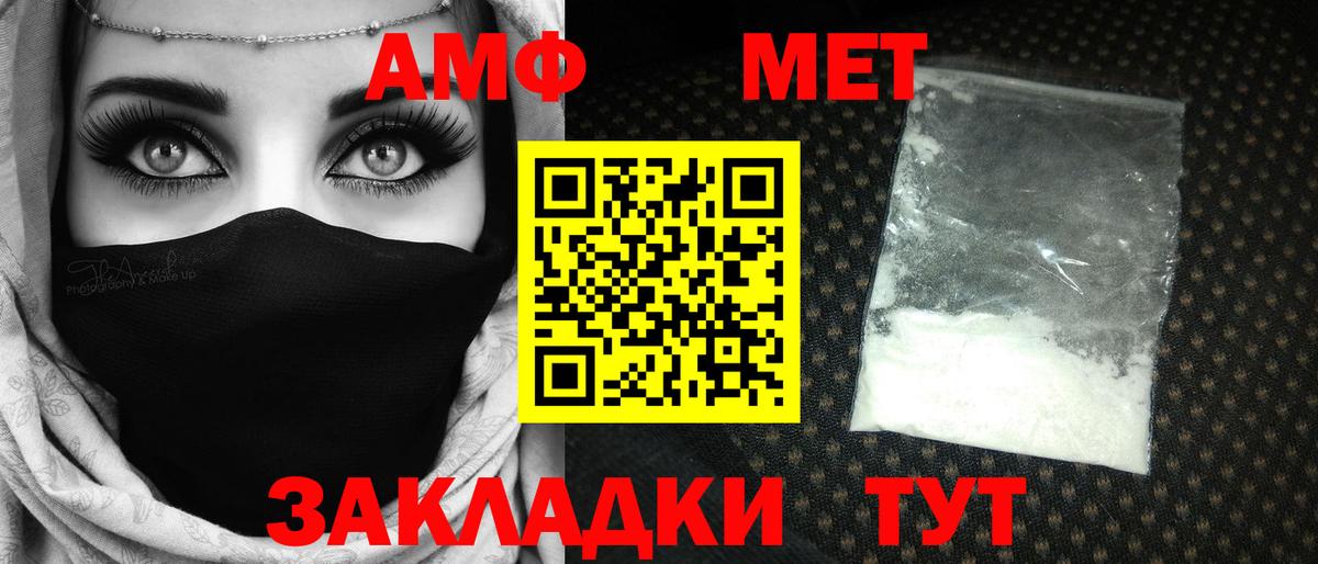 Первитин Декстрометамфетамин 99.9% Вязники