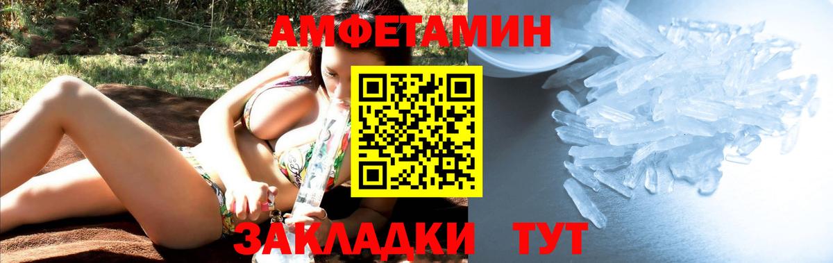 Меф кристаллы  Вязники  ГАШИШ  Лсд 25  Кокаин  Вход с VPN  Каннабис  Меф МЯУ МЯУ 