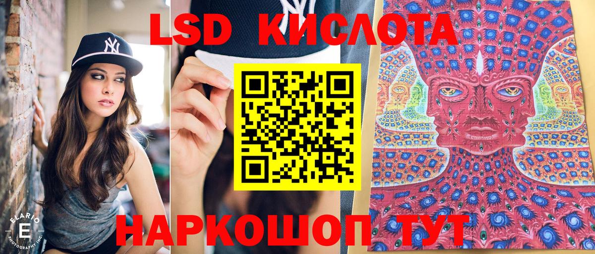 Экстази Вязники