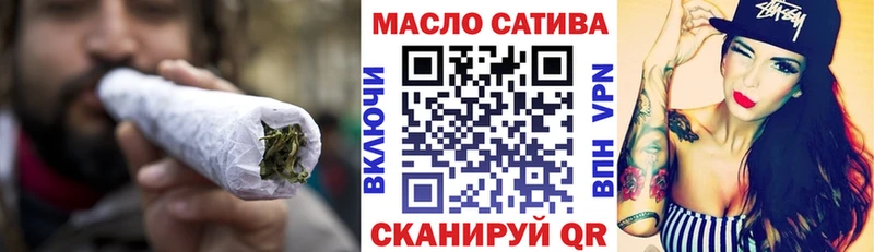 ТГК THC oil  кракен онион  Вязники 
