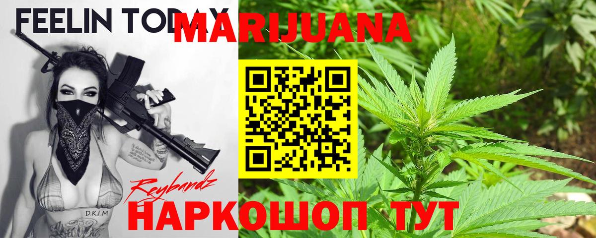 МАРИХУАНА сатива  Конопля семена  Вязники  Канабис планчик  Вход с VPN 