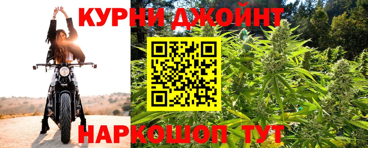 Марихуана конопля Вязники